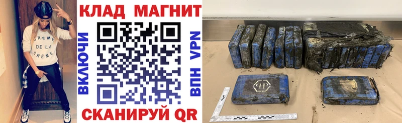 Наркошоп Ейск Экстази СК АМФ Кокаин Мефедрон ГАШИШ