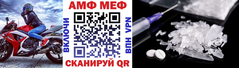 АМФ 97%  Ейск 