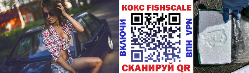 COCAIN Перу Ейск