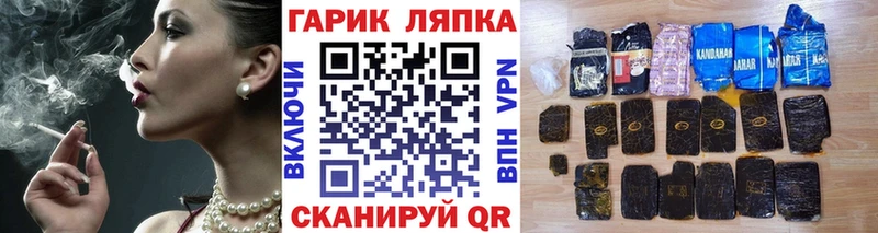 darknet Telegram как найти Ейск Гашиш Изолятор