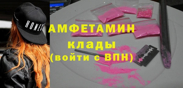 кокаин Богородск
