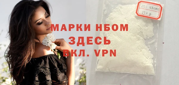 мефедрон мука Елабуга