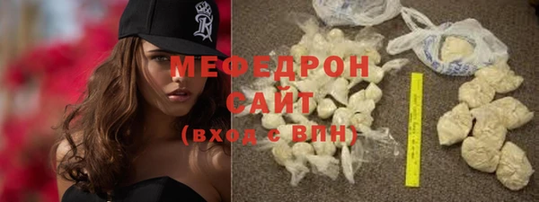 бошки Каменногорск