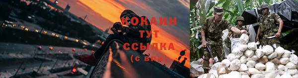 кокаин Богородск