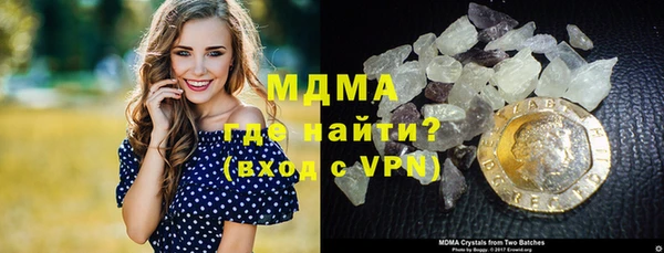 кокаин Богородск