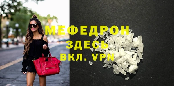 прущая мука Богданович