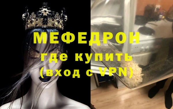 дурь Богородицк