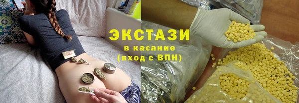 кокаин Богородск