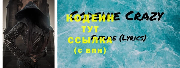 дурь Богородицк