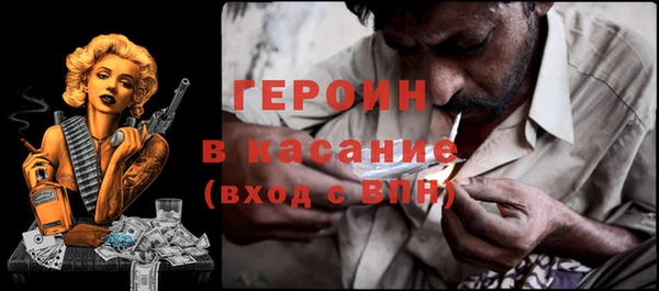 дурь Богородицк