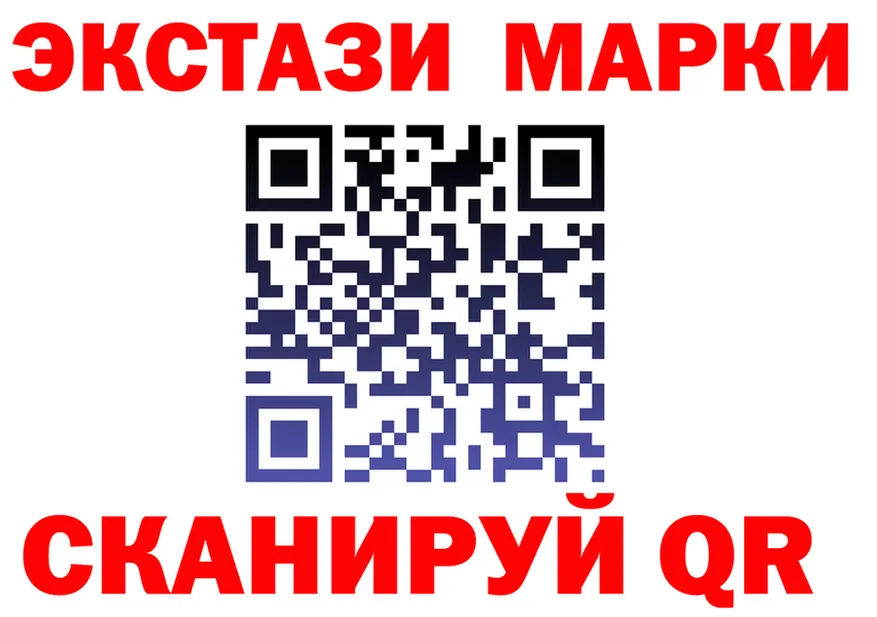 Ecstasy MDMA вход shop блэк спрут Ейск