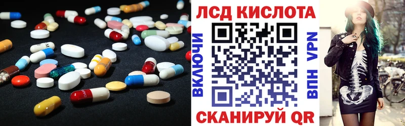 Лсд 25 экстази ecstasy  Ейск 