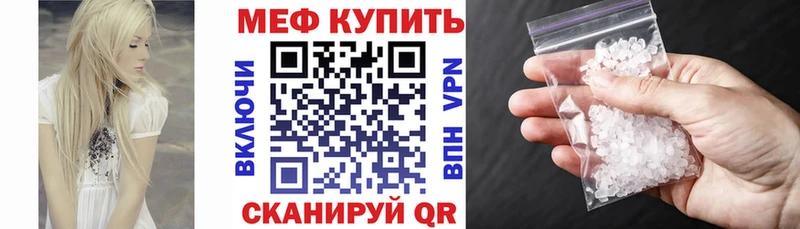 Меф VHQ  omg ССЫЛКА  Ейск  цена наркотик 