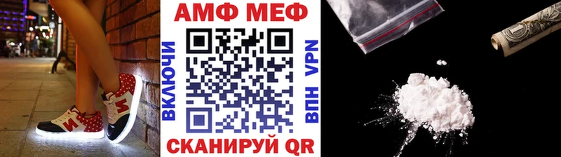 где купить наркотик  Ейск  МЕТАМФЕТАМИН винт 