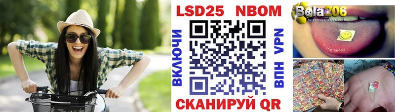 наркошоп  Ейск  omg как войти  Наркотические марки 1,5мг 