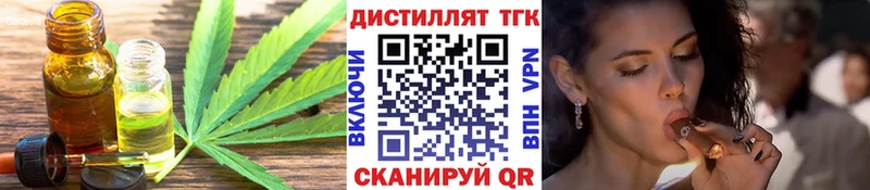 ТГК концентрат  Ейск 