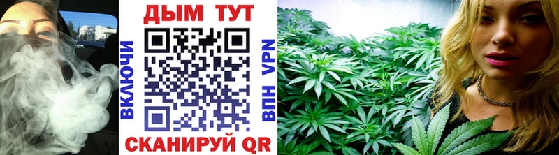 KRAKEN онион  Ейск  Каннабис SATIVA & INDICA 